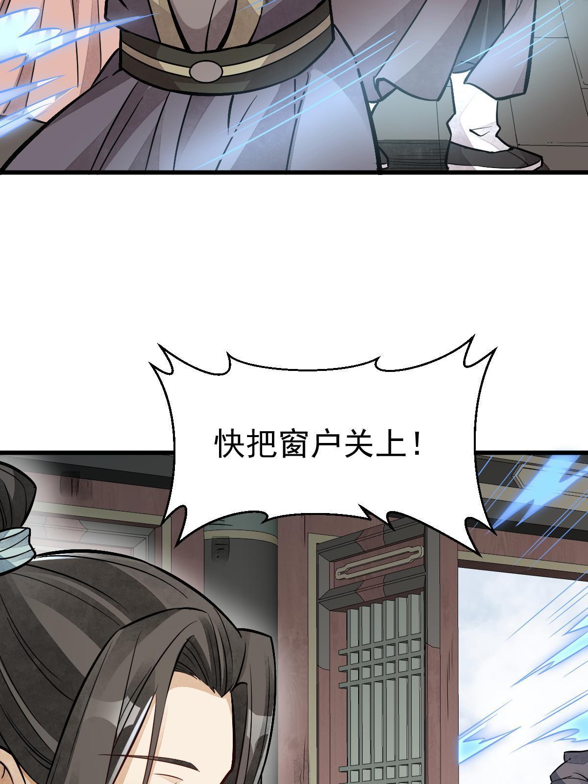 第141话54