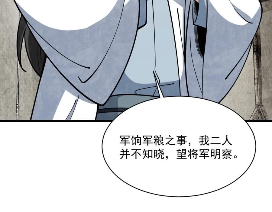 第250话99