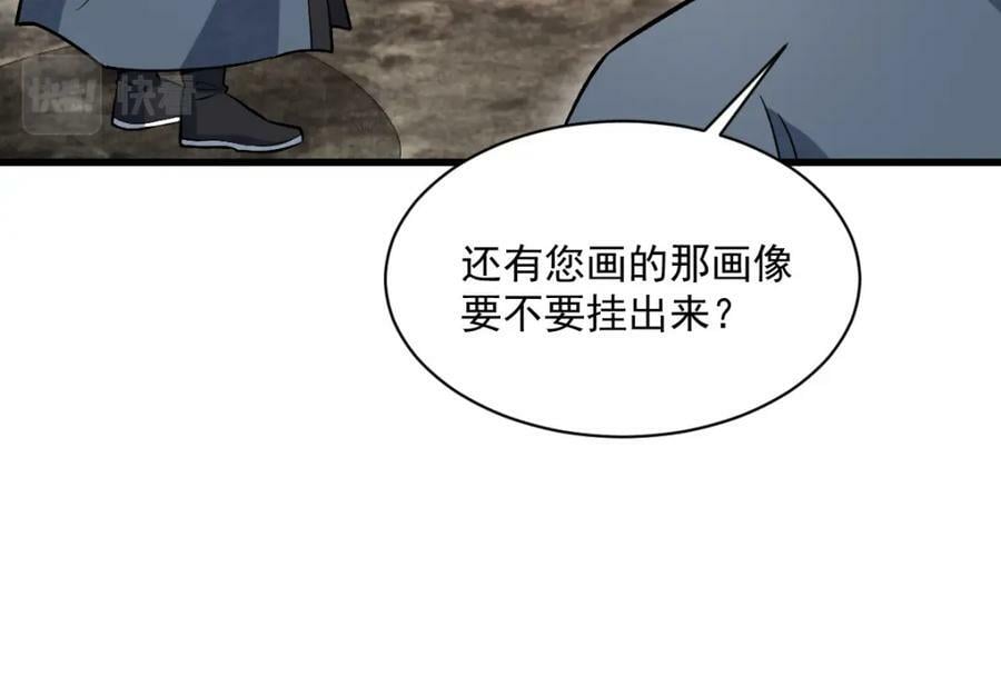 第225话79