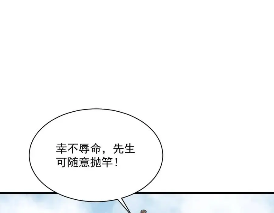 第263话14