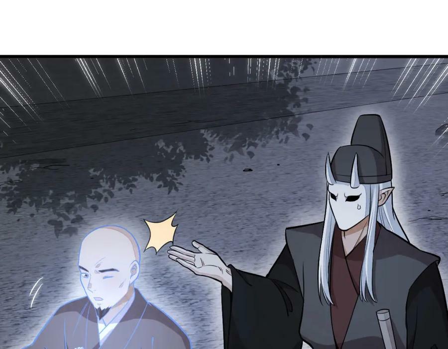 第204话131