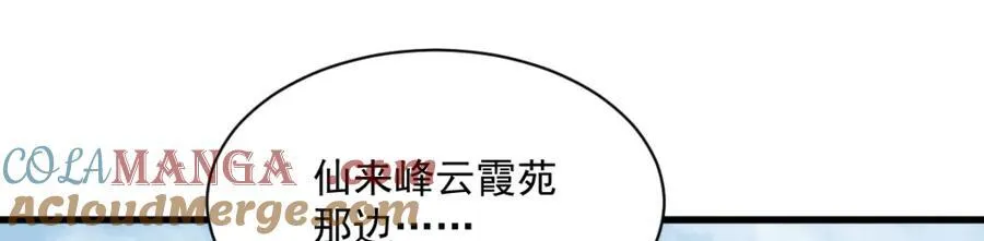 第287话40
