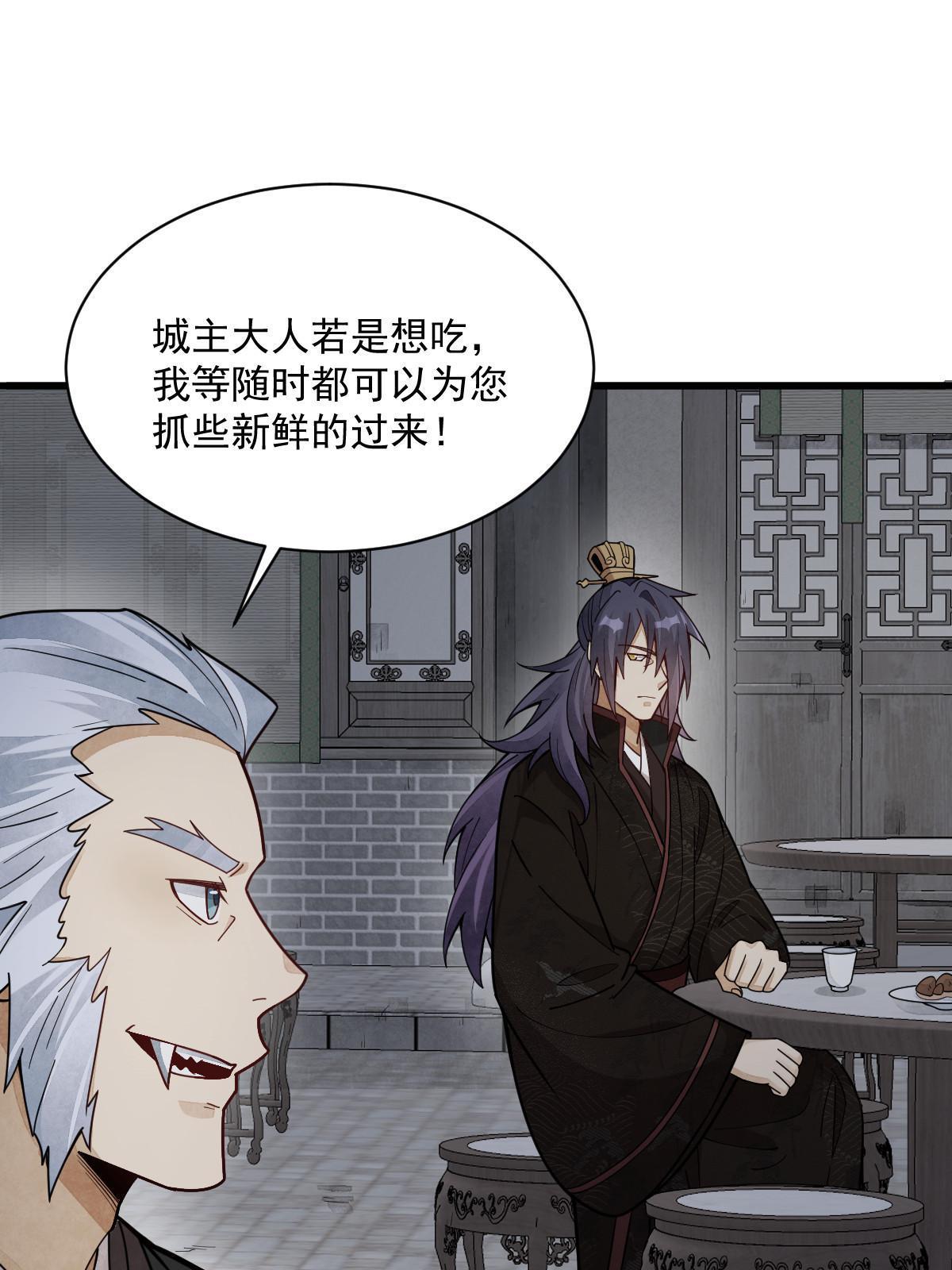 第172话42