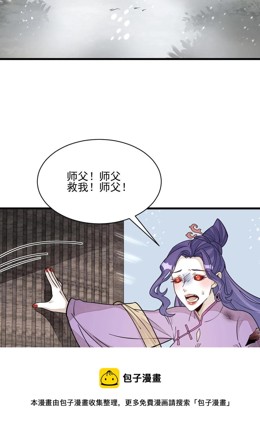 第123话20