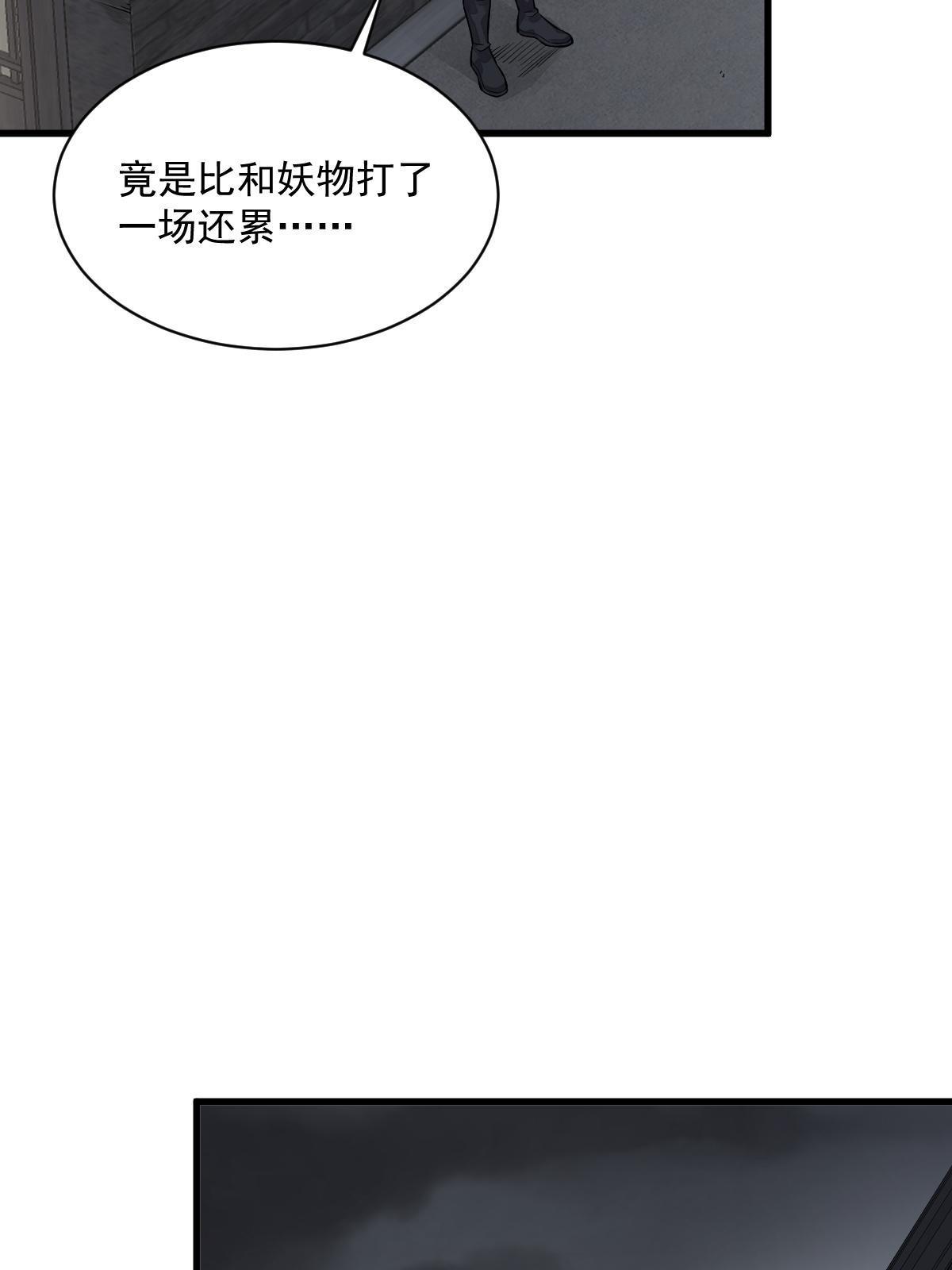 第175话18