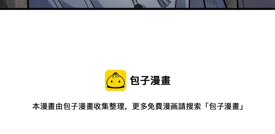 第126话44