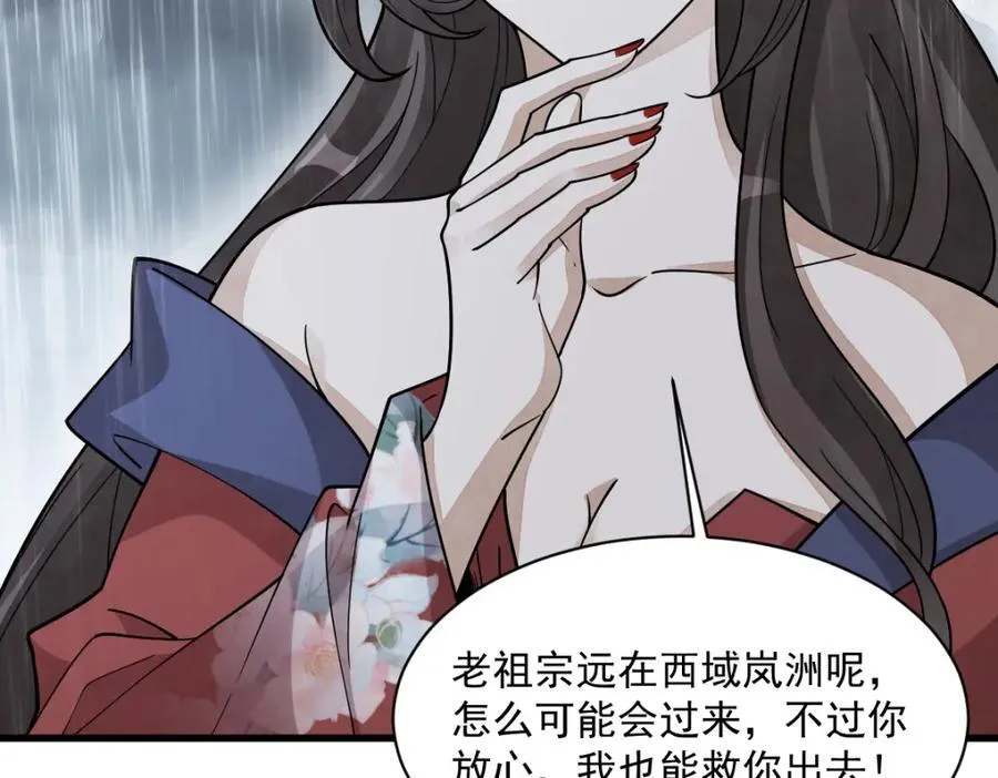 第288话11