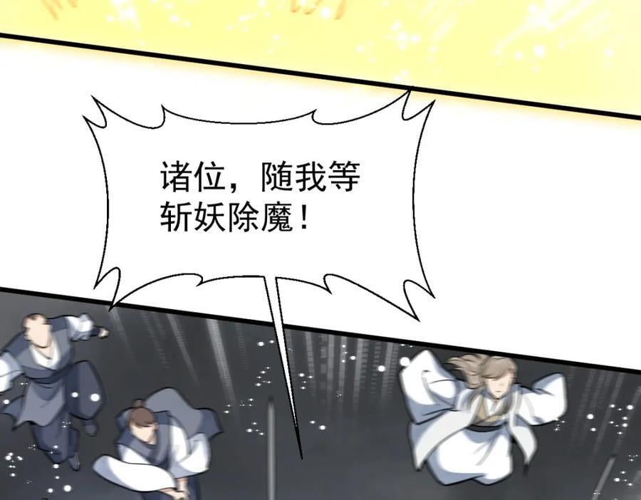 第243话129