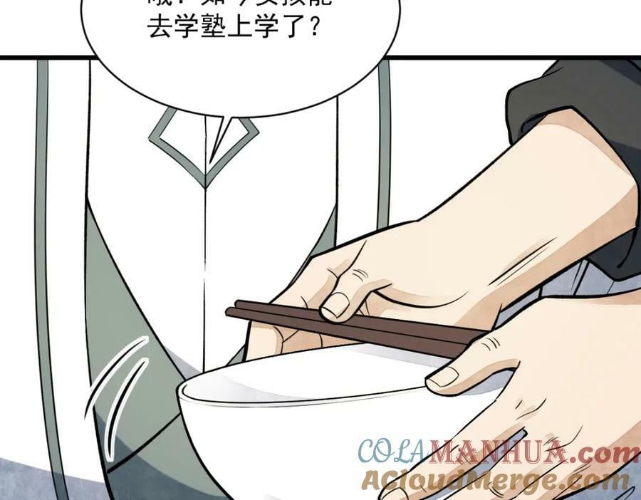 第226话128