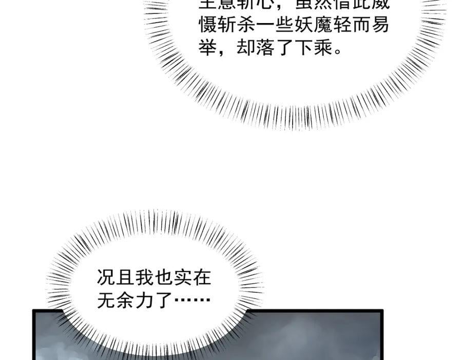 第245话62