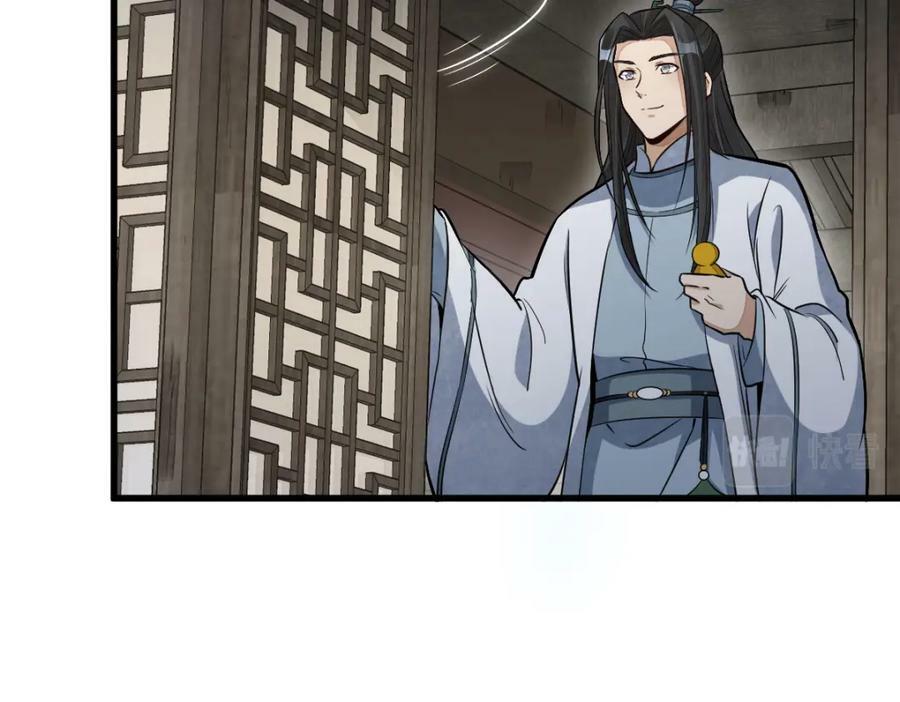 第231话35