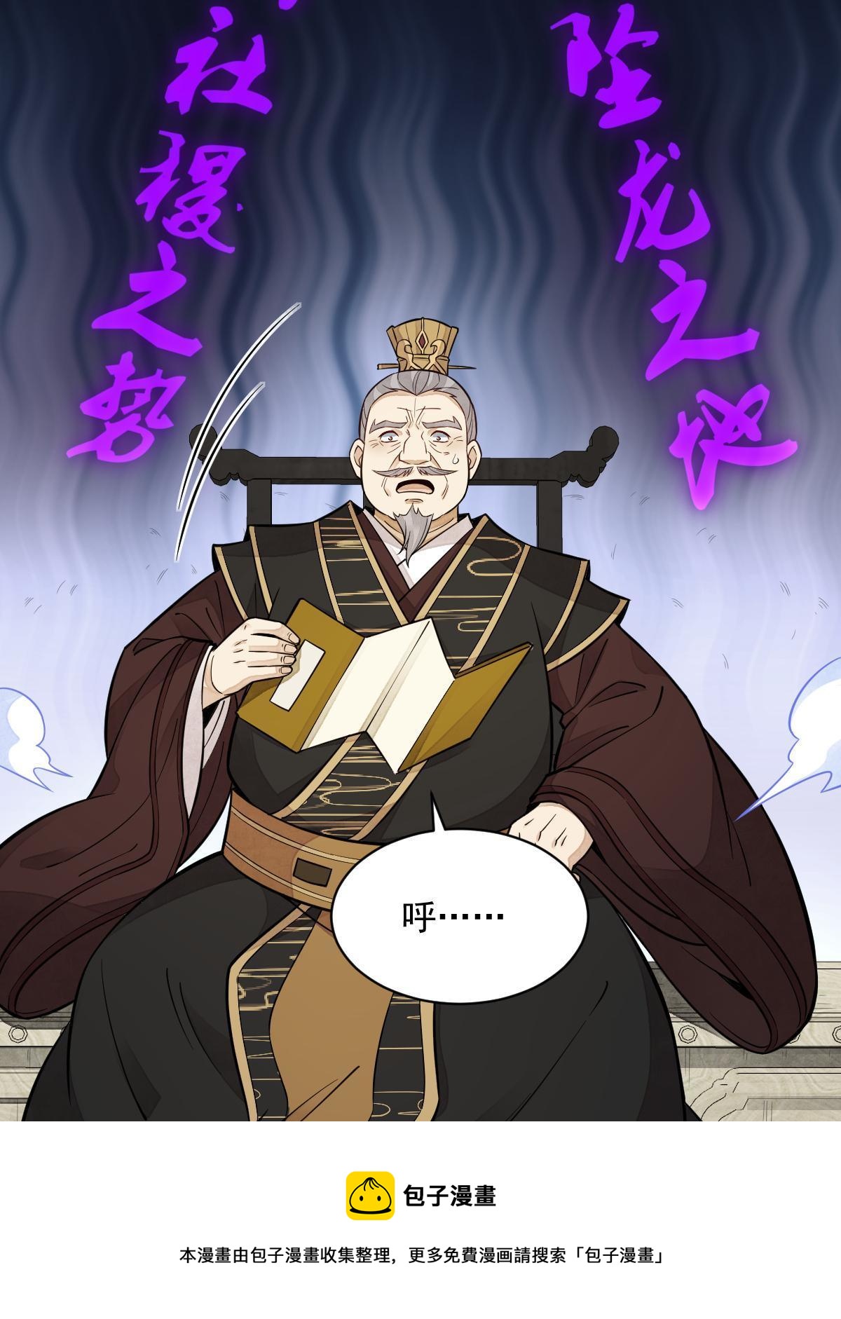 第131话8