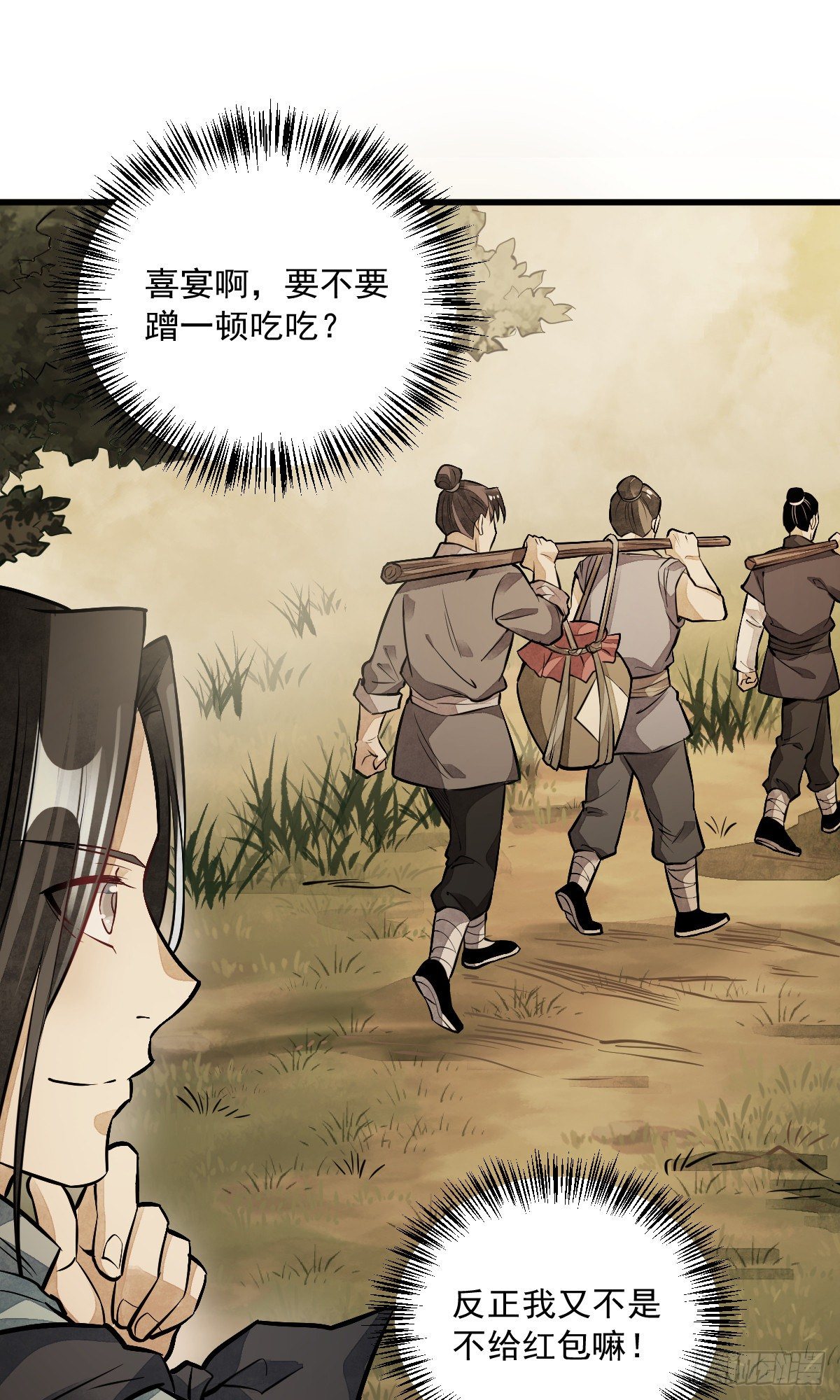 第51话35