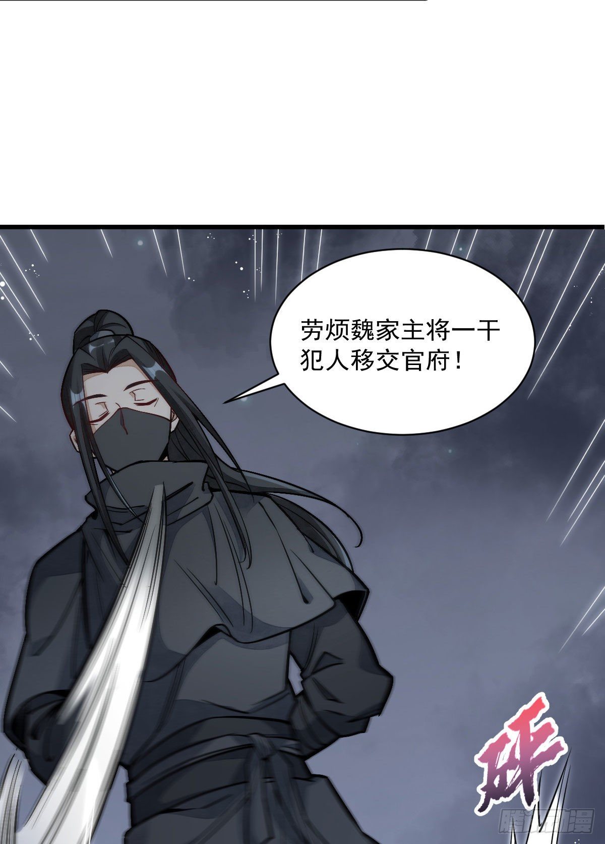 第26话32