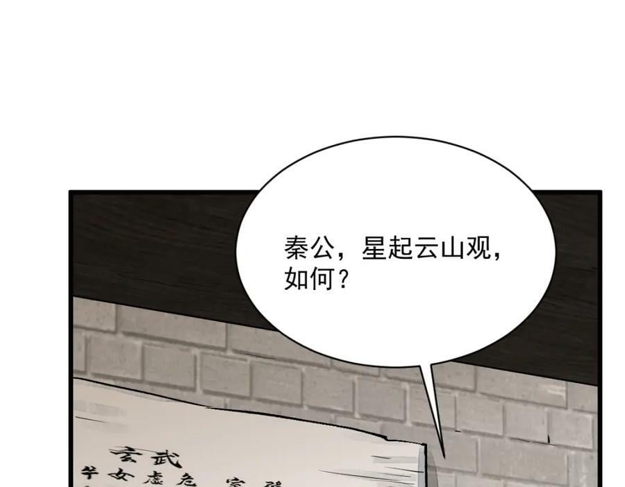 第211话111