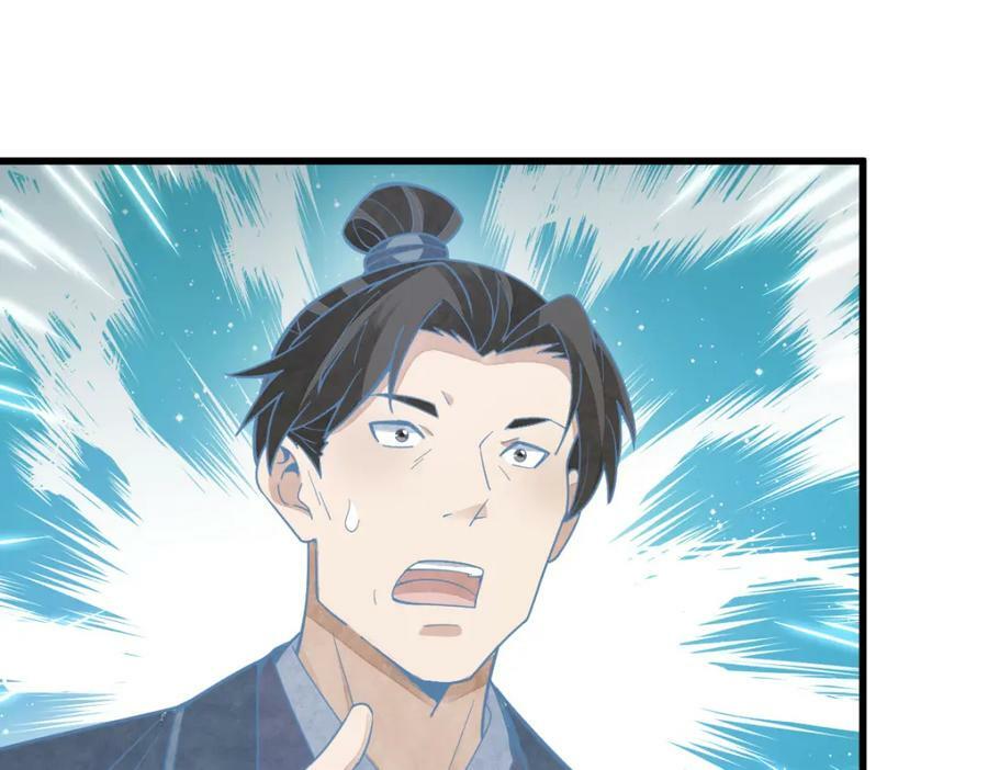 第207话29