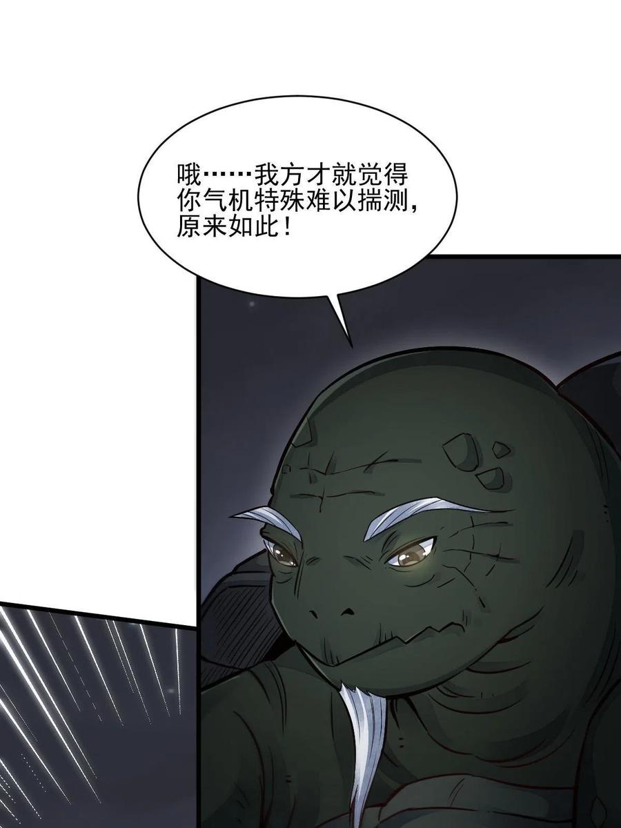 第119话7
