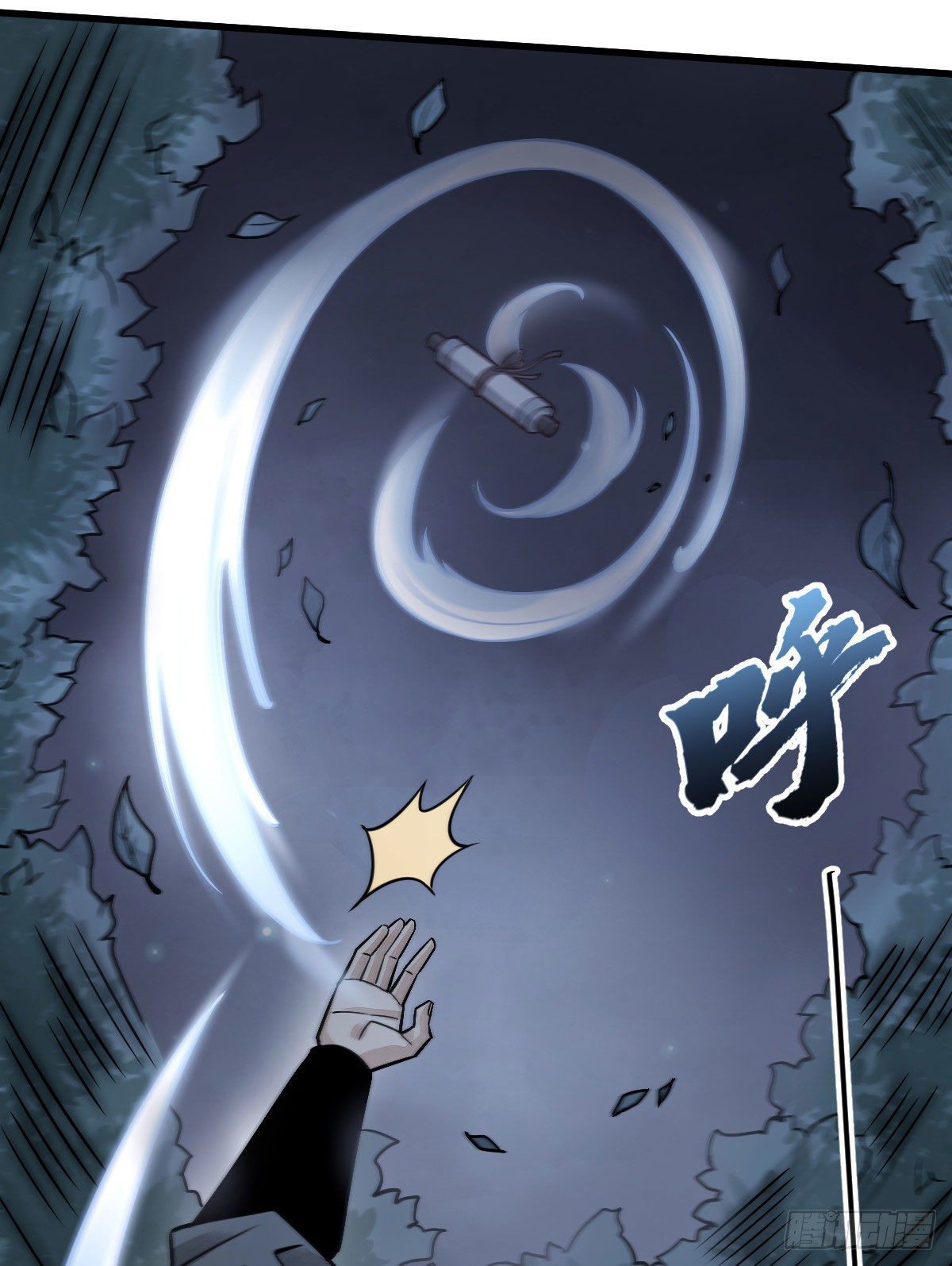第19话22