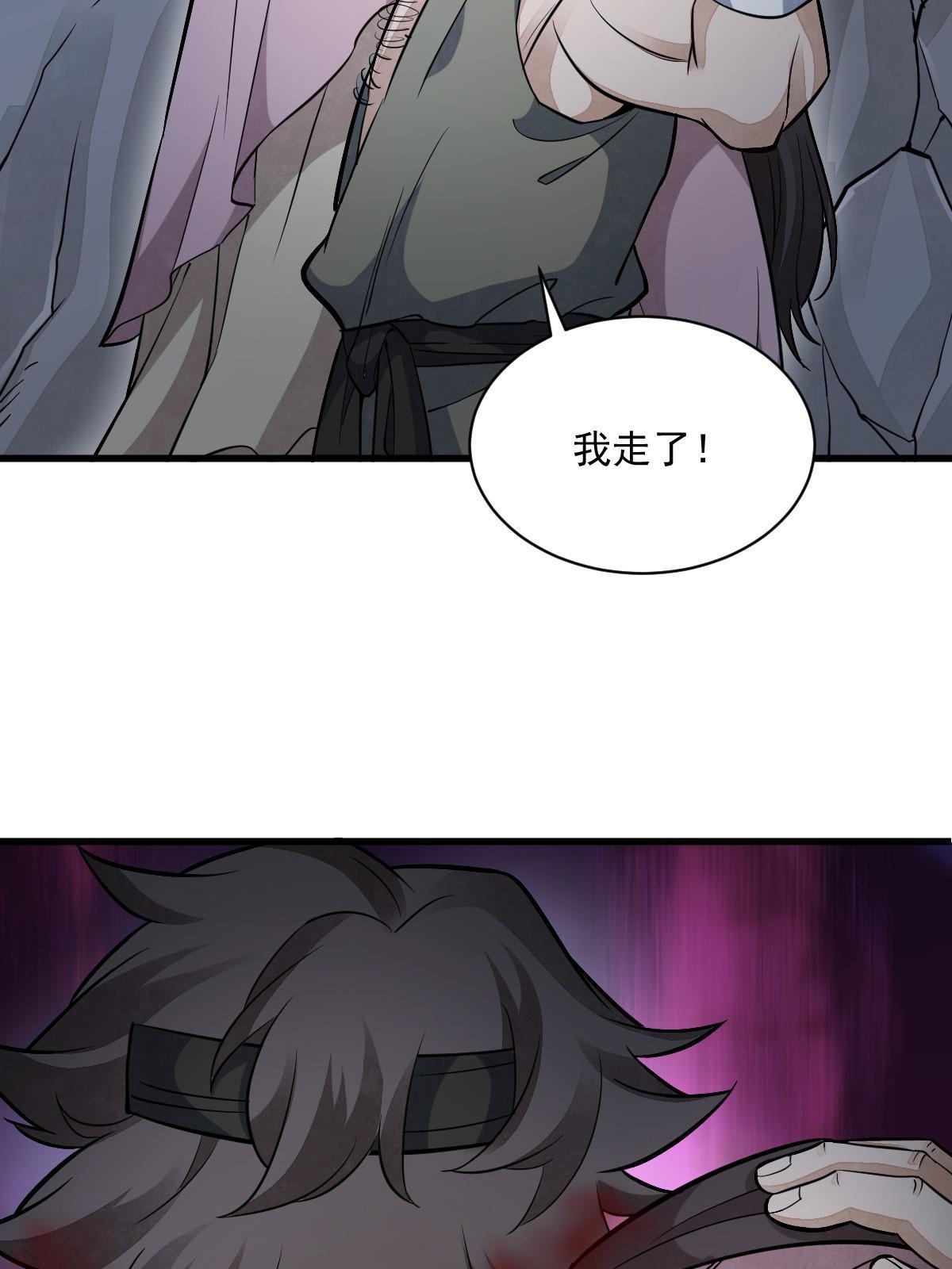第164话47