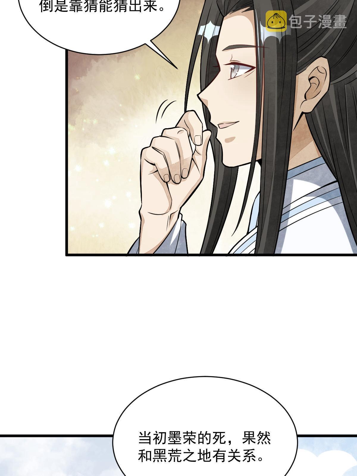 第189话50