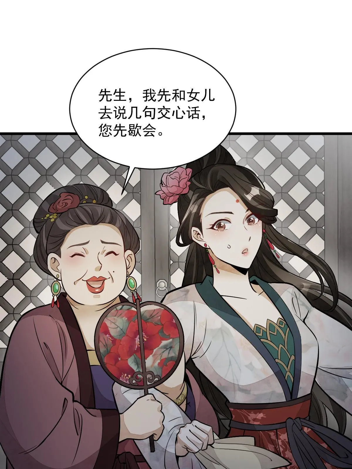 第145话53