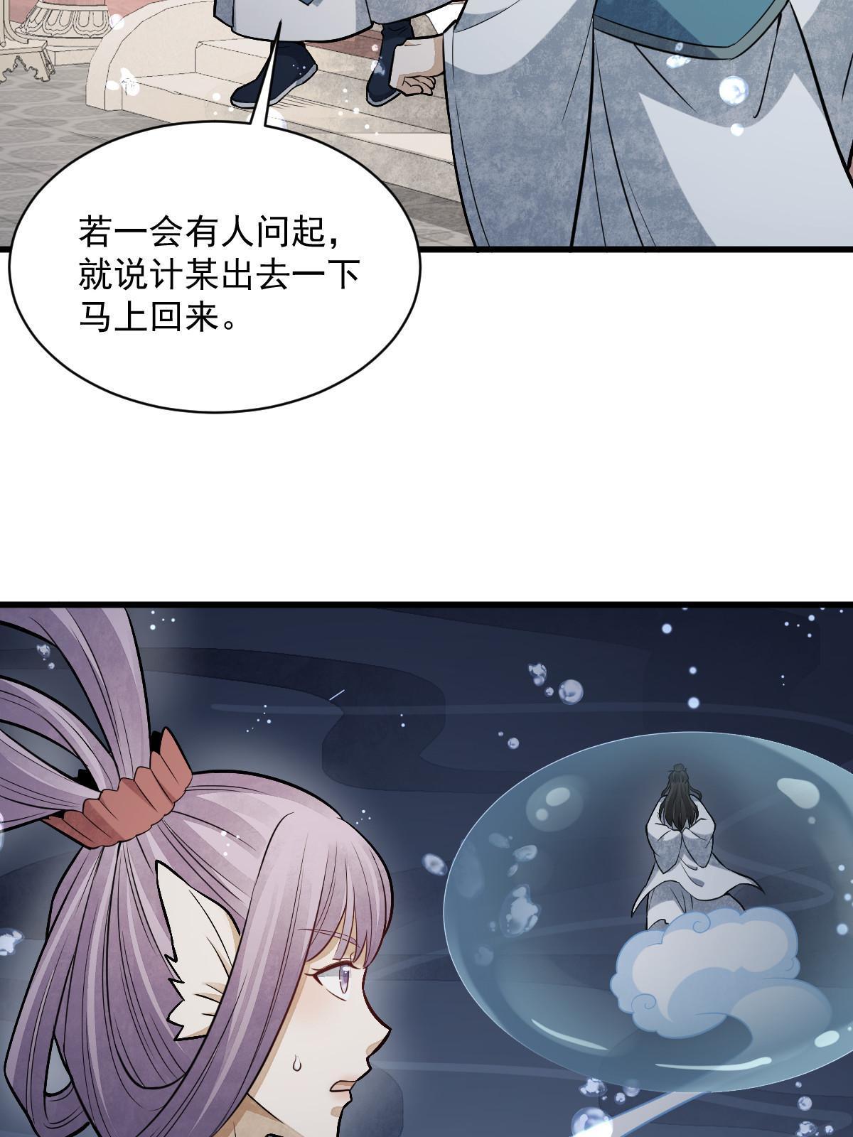 第189话41