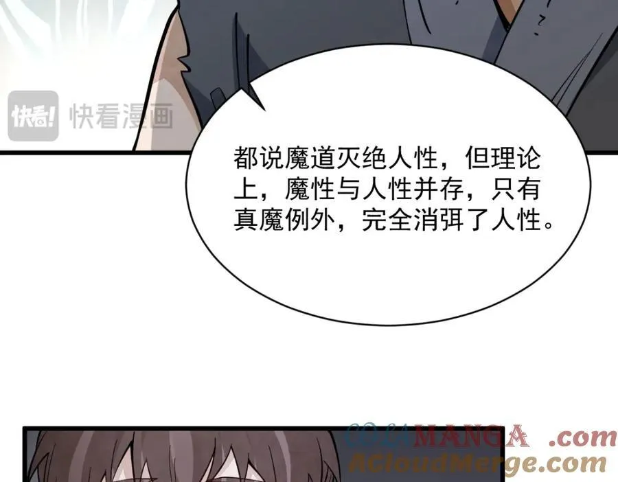 第298话100