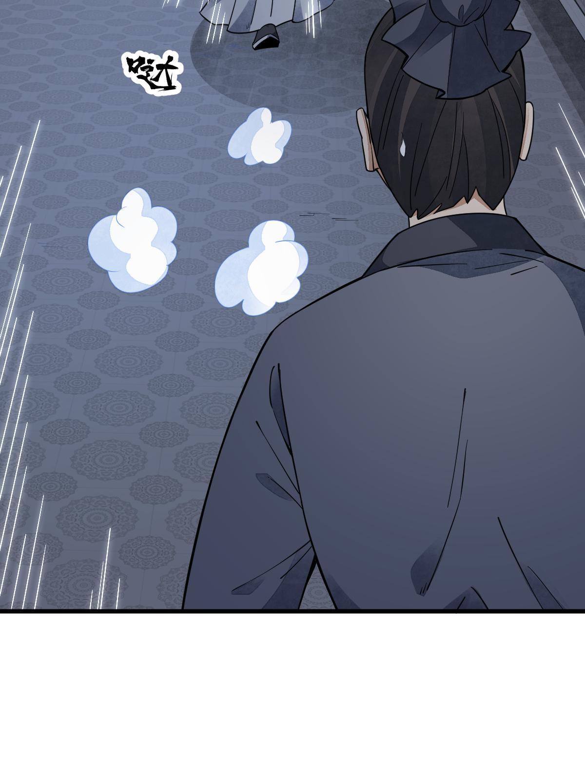 第152话4