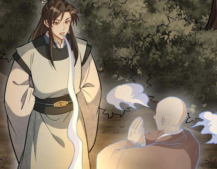 第204话53