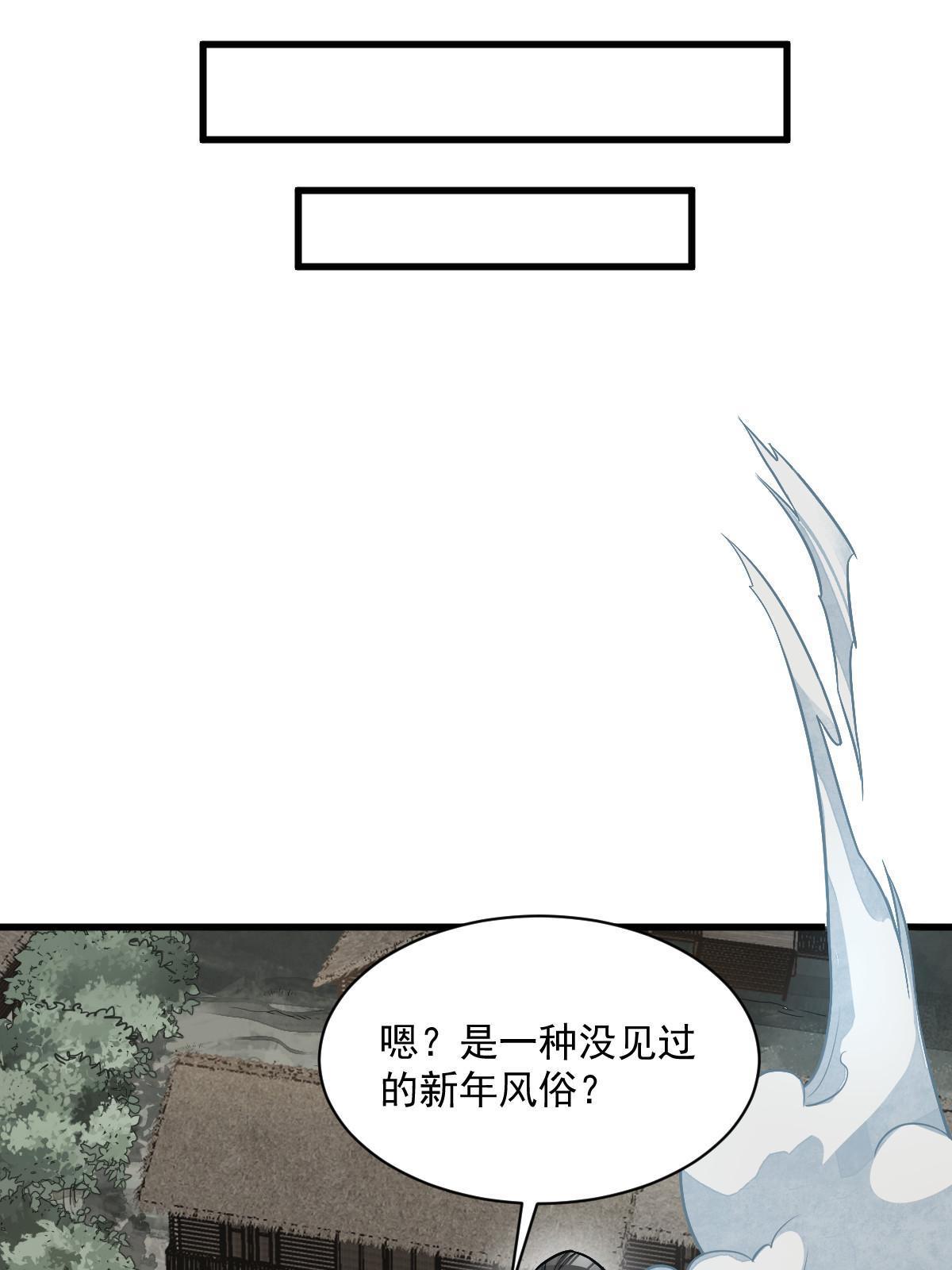第180话9