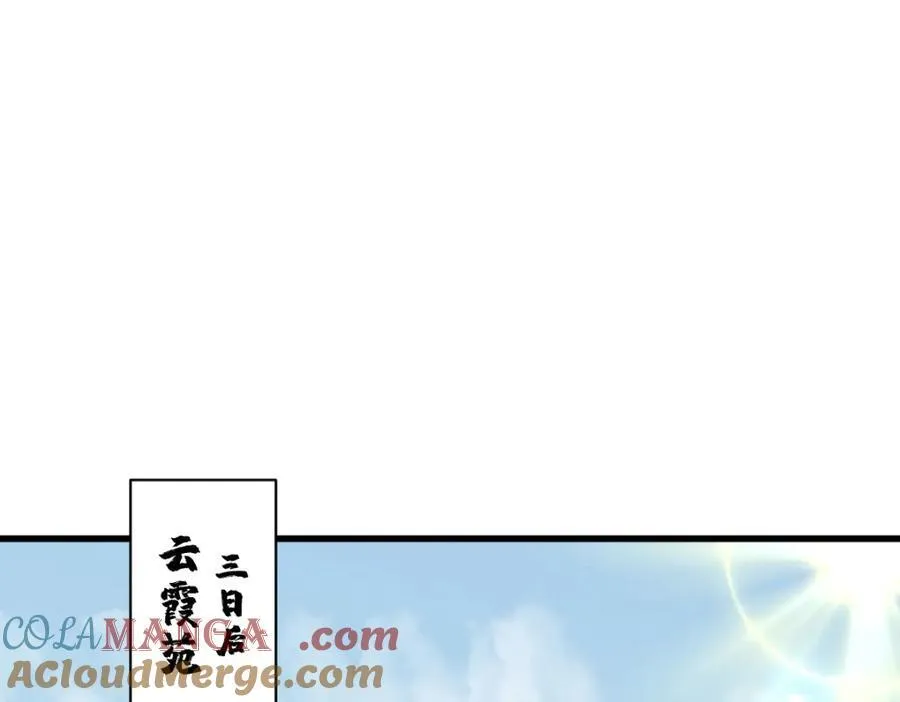 第293话88