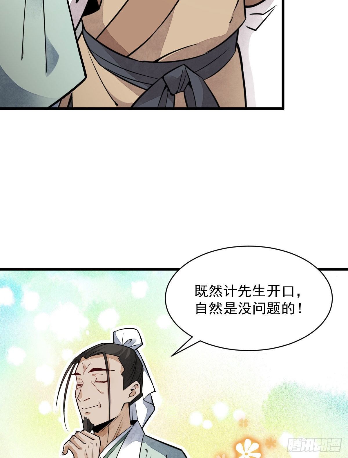第23话20