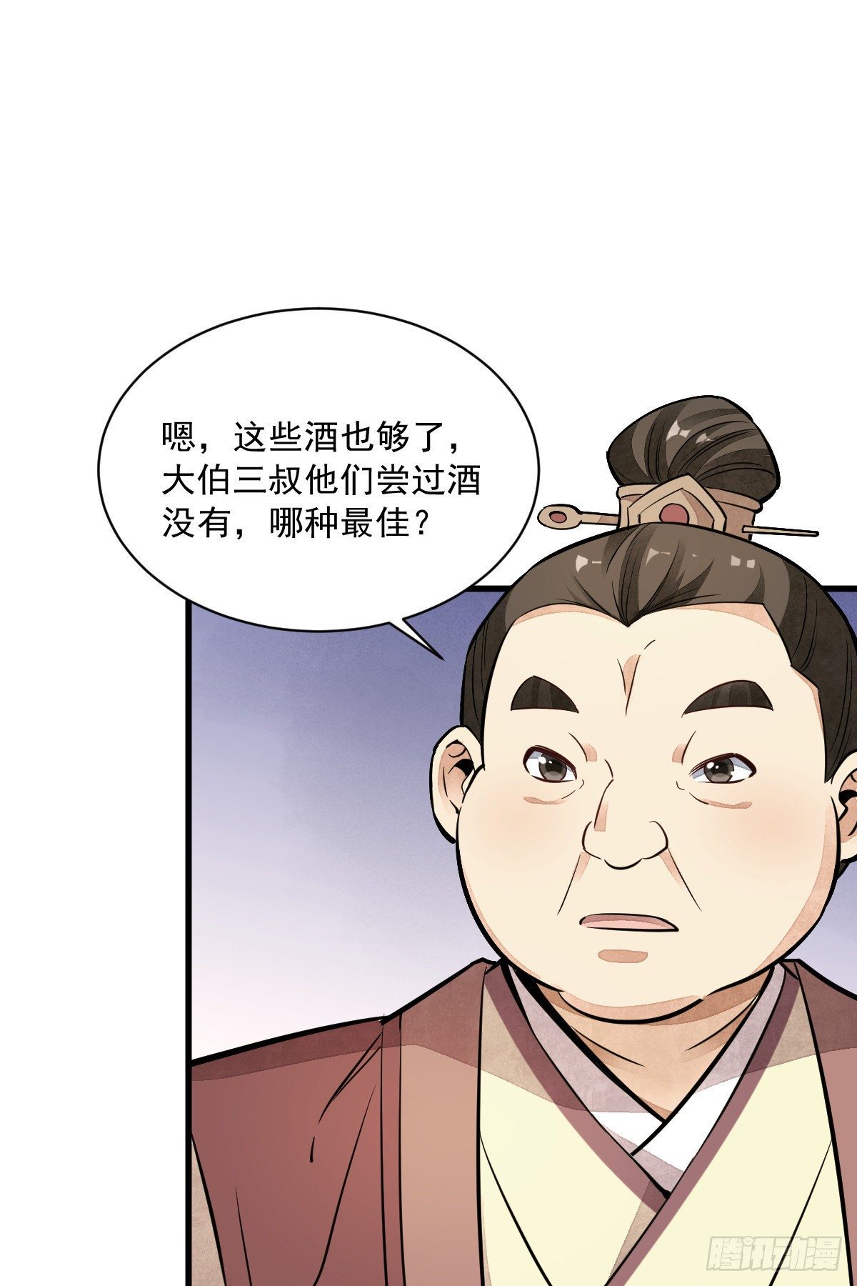 第42话38