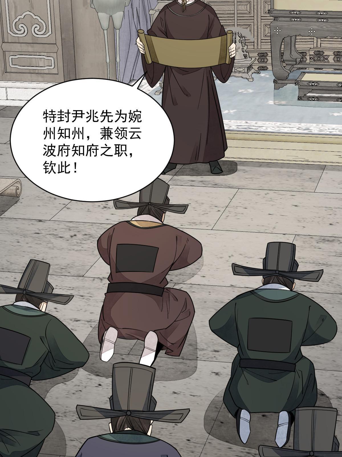 第138话57