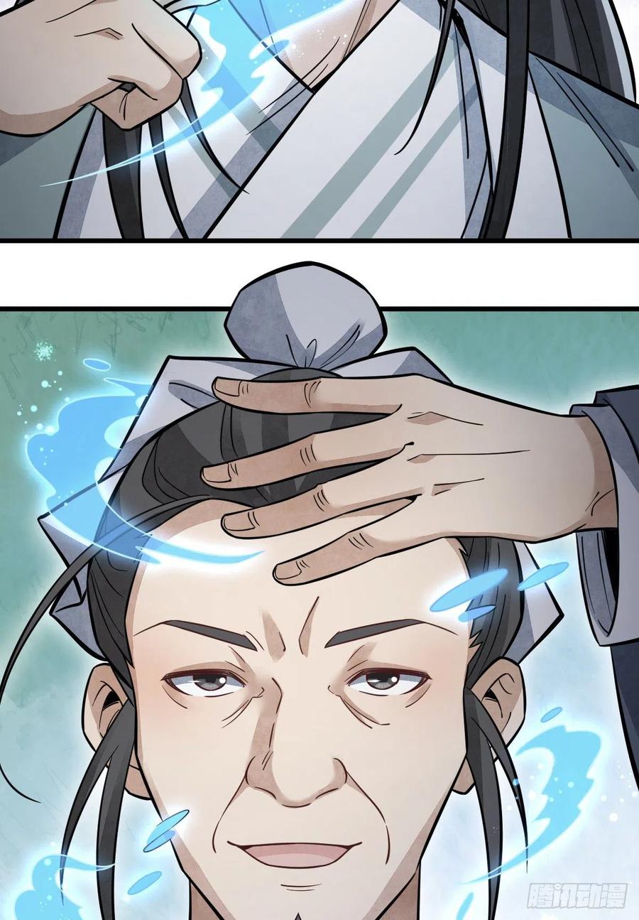 第102话23