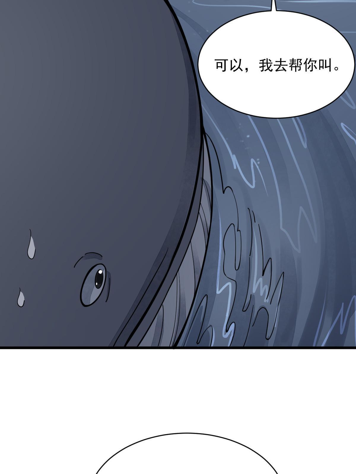 第181话35