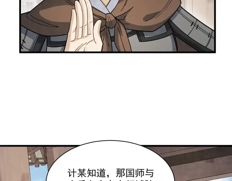 第275话63