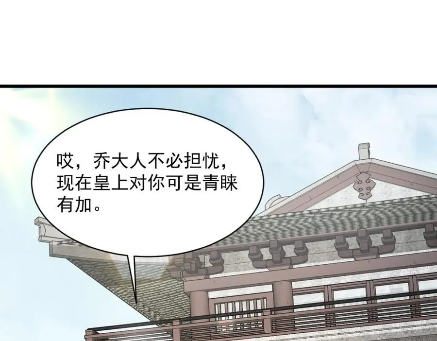 第280话101