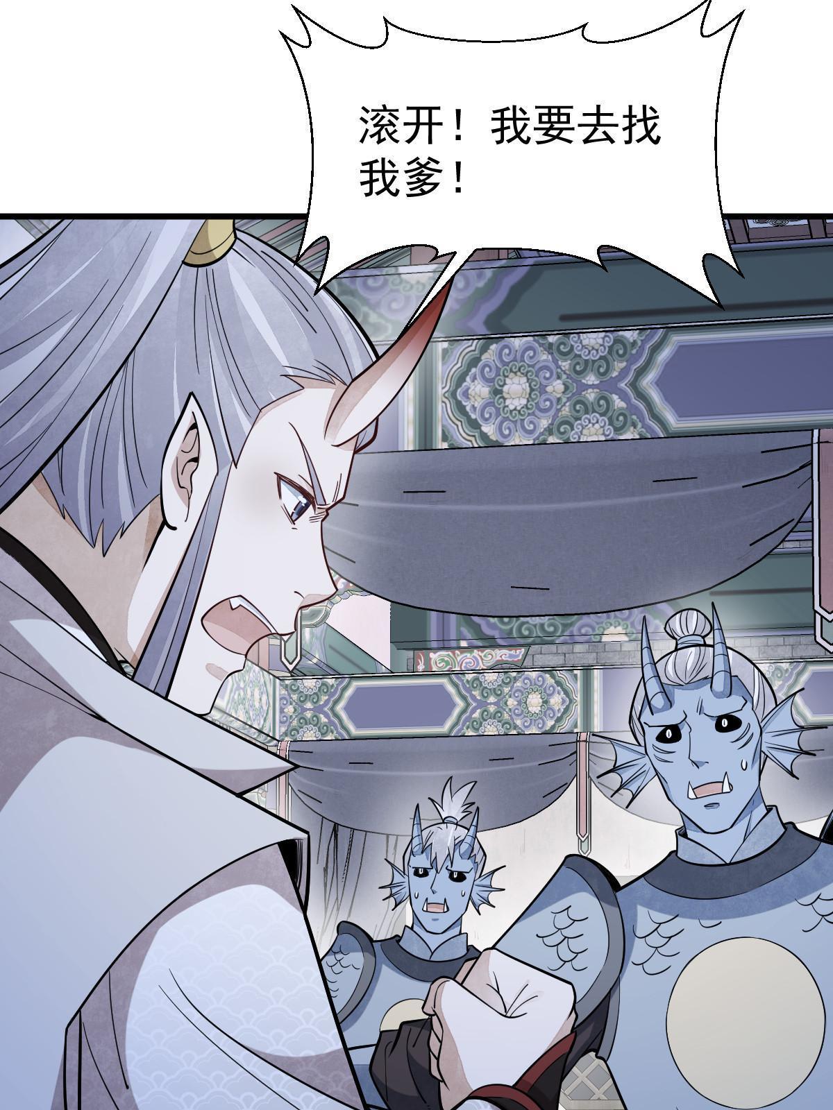第186话18