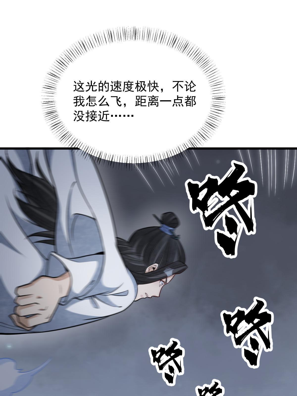 第185话32