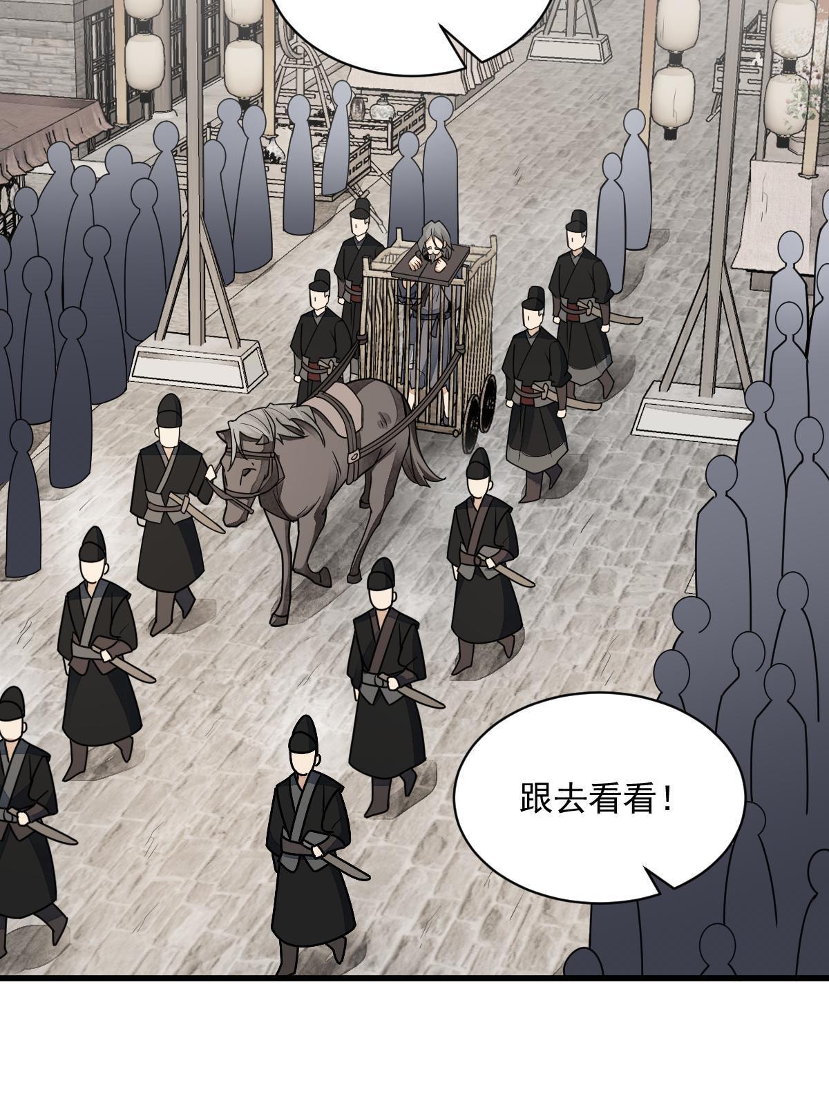 第136话21
