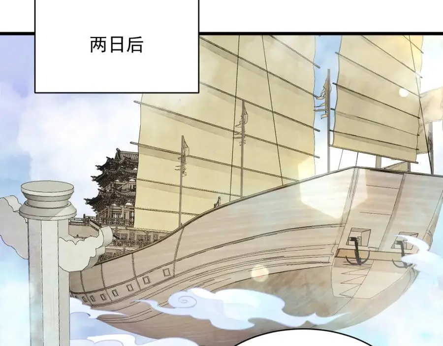 第258话93