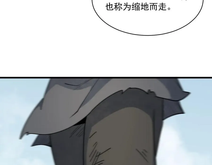 第298话19