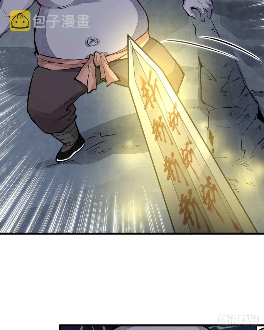 第69话29