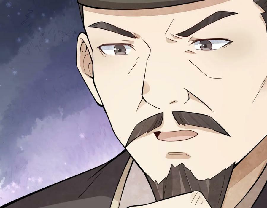 第219话133