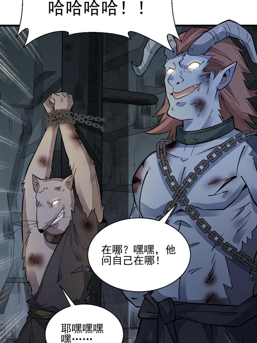 第125话41