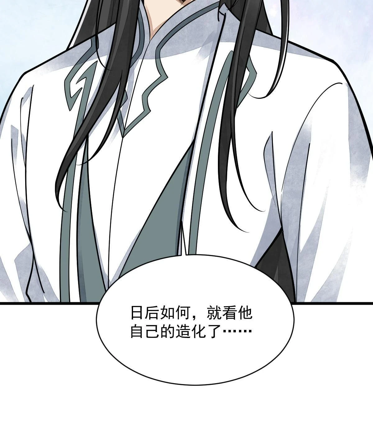 第195话35