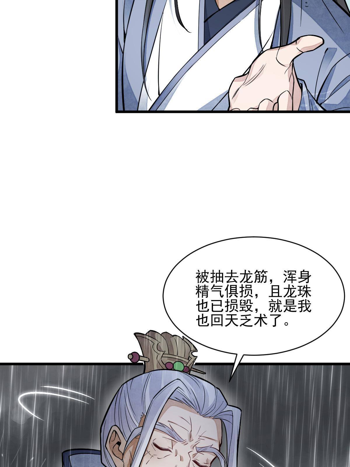 第130话22