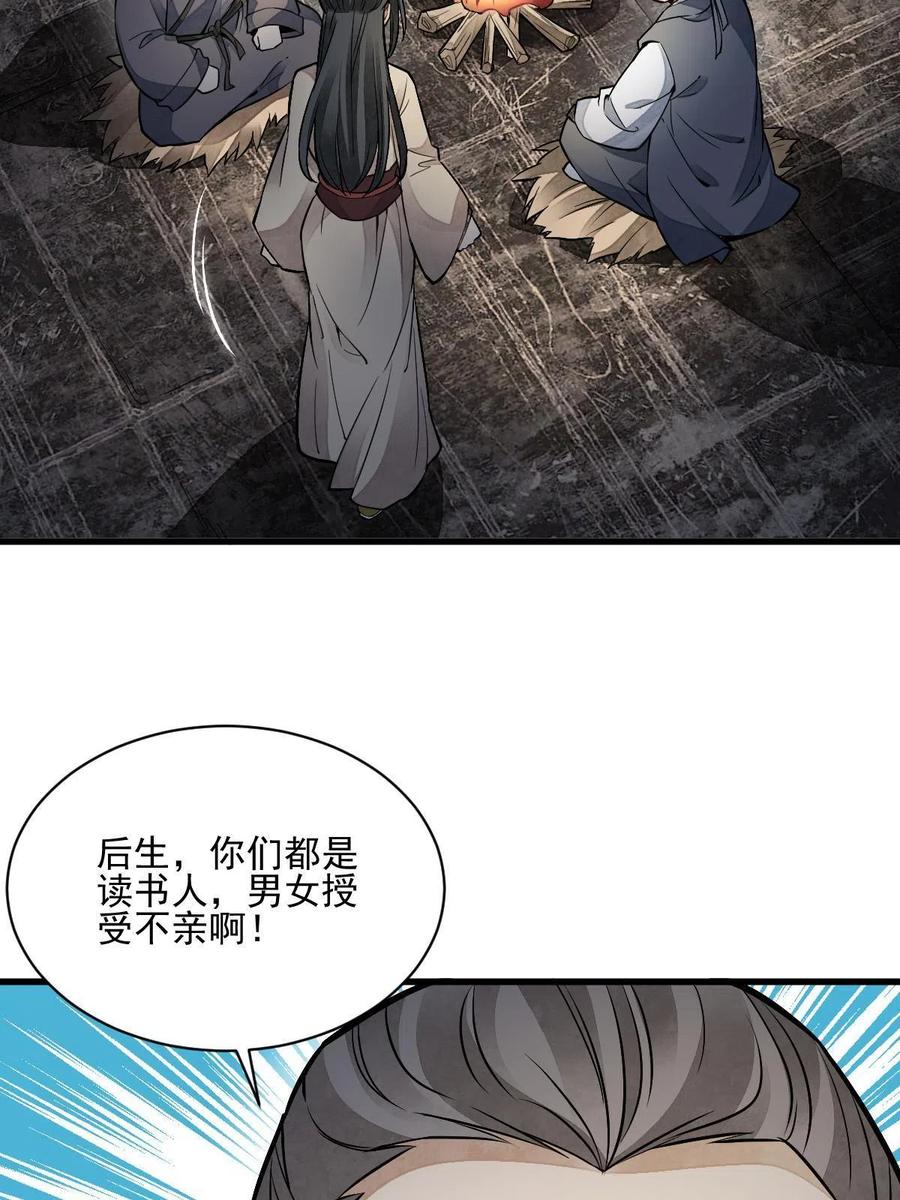 第126话38
