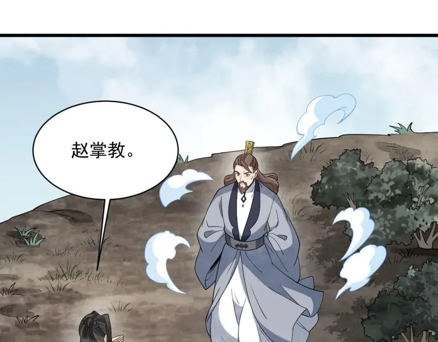 第297话34